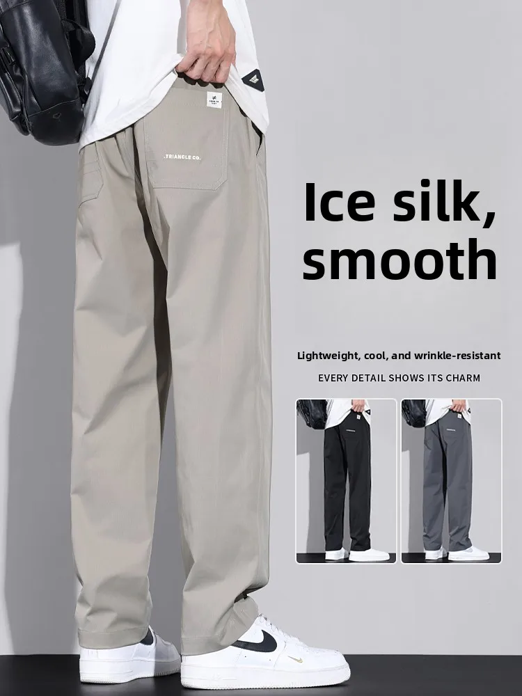 Ice Silk Men's Summer Lightweight Casual Pants Straight Leg Loose Fit Comfortable Breathable Summer Fashion Trendy Trousers
Ice Silk Men's Summer Lightweight Casual Pants Straight Leg Loose Fit Comfortable Breathable Summer Fashion Trendy Trousers