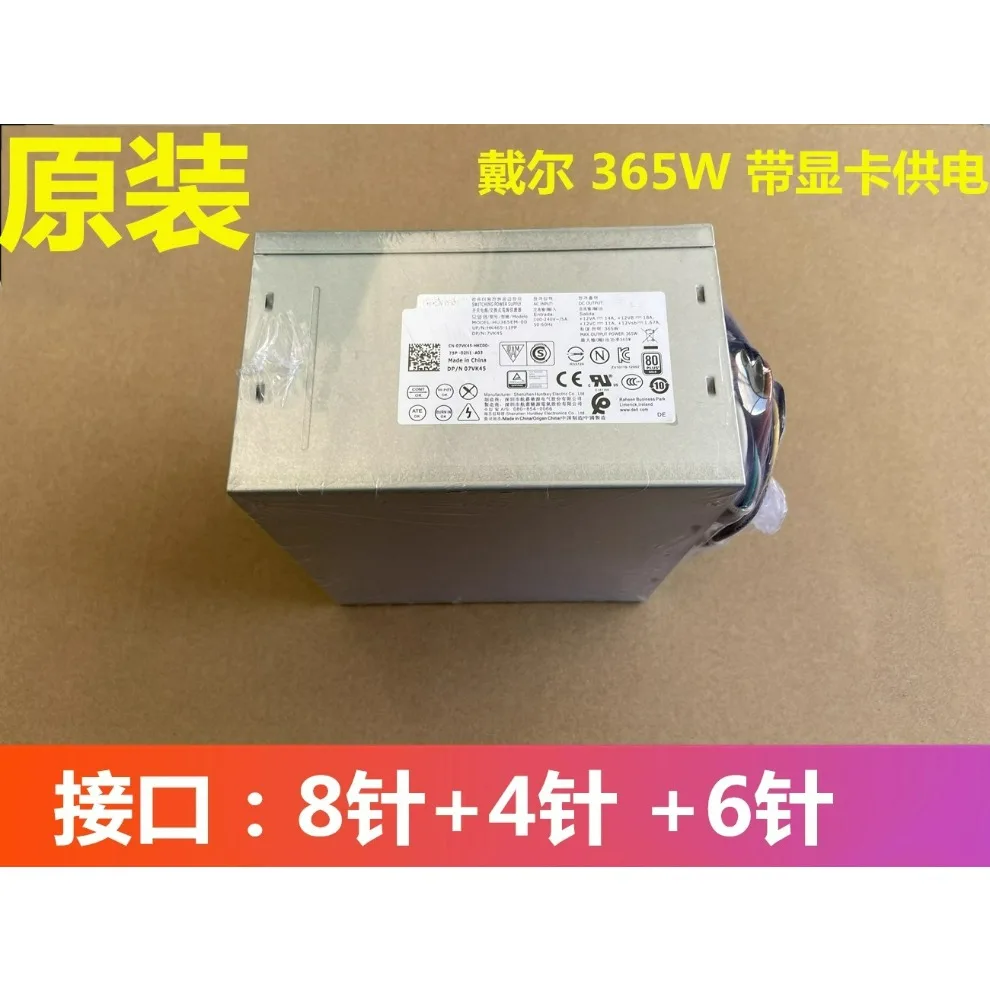 For Dell 3670 3671 3967 3977 3980 T3620 T20 T30 Desktop Power Supply(store no. 0203)
For Dell 3670 3671 3967 3977 3980 T3620 T20 T30 Desktop Power Supply(store no. 0203)