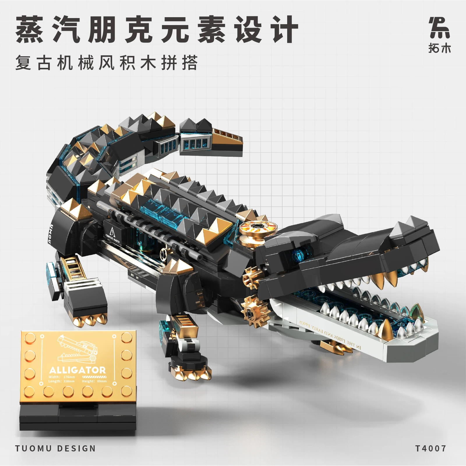 T4007 542PCS Armored Megalodon Building Blocks Model Steampunk Mechanical Series MOC Small Particle Bricks Kid Toy Gift
T4007 542PCS Armored Megalodon Building Blocks Model Steampunk Mechanical Series MOC Small Particle Bricks Kid Toy Gift