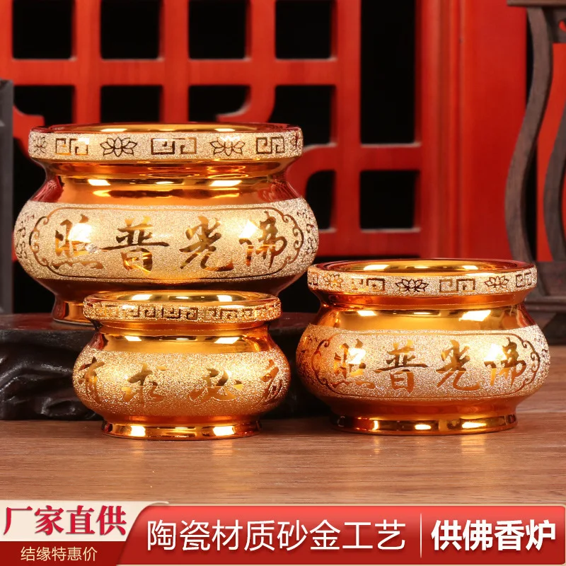 Incense Utensils Supplies Ceramic Alluvial Gold Incense Burner Home Worship Incense Burner Incense Burner Wholesale
Incense Utensils Supplies Ceramic Alluvial Gold Incense Burner Home Worship Incense Burner Incense Burner Wholesale