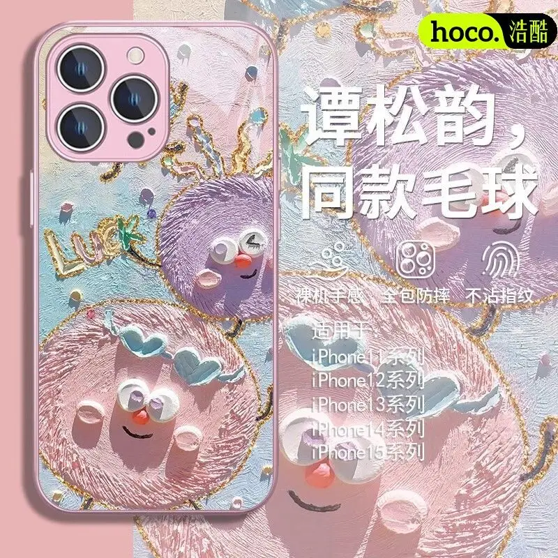 For iphone16 case iphone14Promax New iphone15 Liquid glass iphone12 Oil Painting hairball iphone11 Full case
For iphone16 case iphone14Promax New iphone15 Liquid glass iphone12 Oil Painting hairball iphone11 Full case