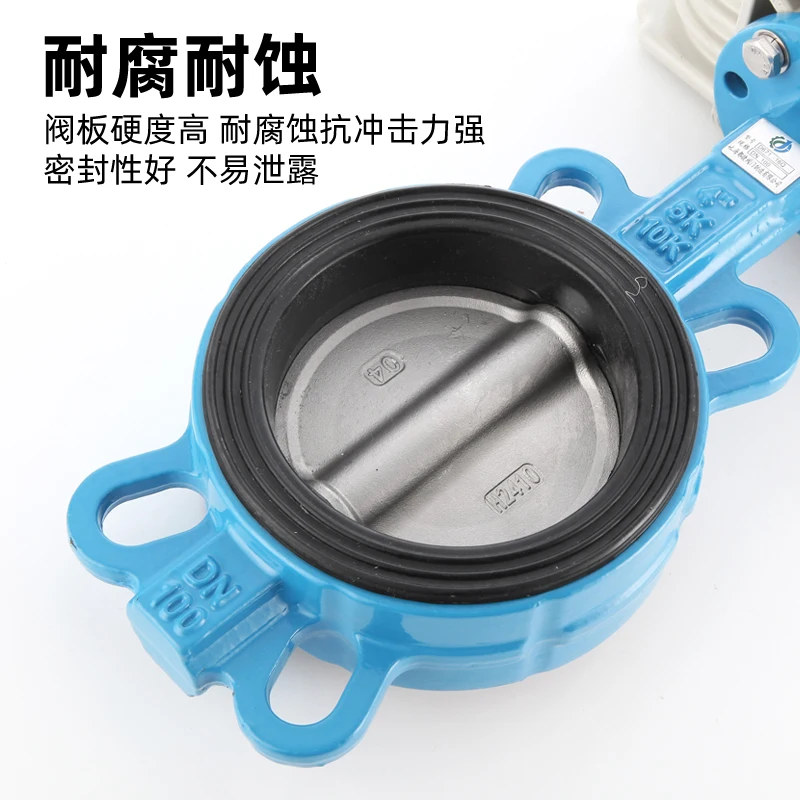 Explosion-proof/Waterproof Valve Stainless Steel Butterfly Valve Electric Butterfly Valve Electric Wafer Type
Explosion-proof/Waterproof Valve Stainless Steel Butterfly Valve Electric Butterfly Valve Electric Wafer Type