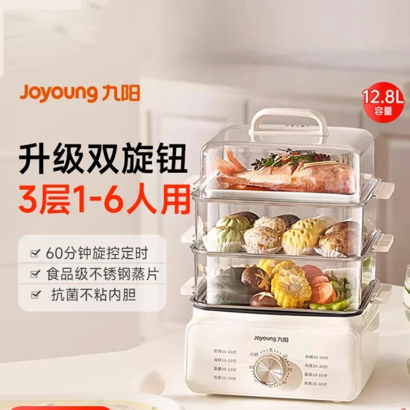 220V Multi-Functional Electric Food Steamers for Home Use with Large Capacity & Multiple Layers
220V Multi-Functional Electric Food Steamers for Home Use with Large Capacity & Multiple Layers