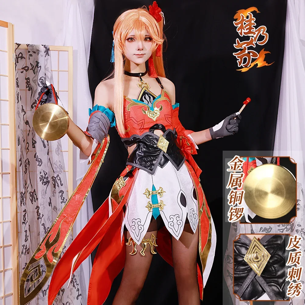Collapse Star Dome Railway Cosplay Clothing Anime Game Animation Clothes Women's Clothes Gui Naifen Cos Clothes
Collapse Star Dome Railway Cosplay Clothing Anime Game Animation Clothes Women's Clothes Gui Naifen Cos Clothes
