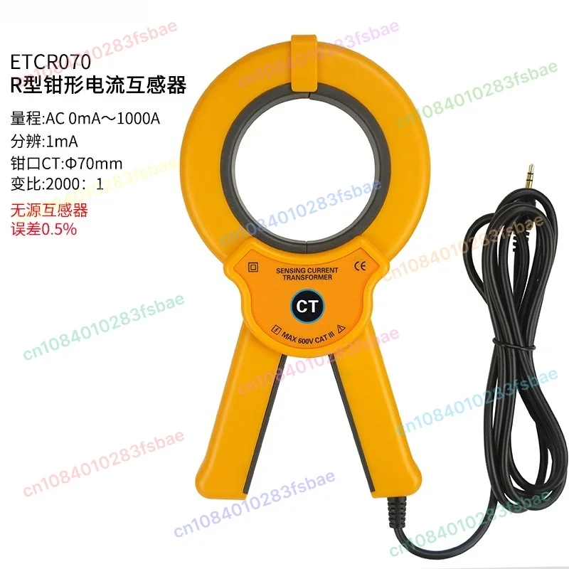 Transformer Open And Close Type AC High Current Clamp Sensor
Transformer Open And Close Type AC High Current Clamp Sensor
