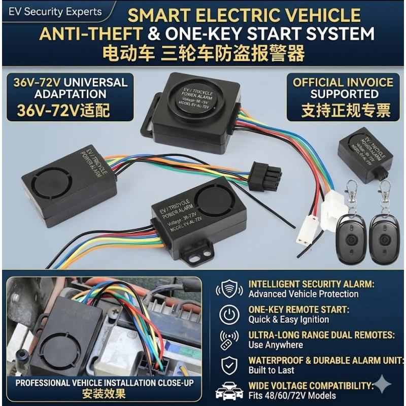 48V 60V 72V EV Scooter Smart Anti-Theft Alarm Keyless Start
48V 60V 72V EV Scooter Smart Anti-Theft Alarm Keyless Start