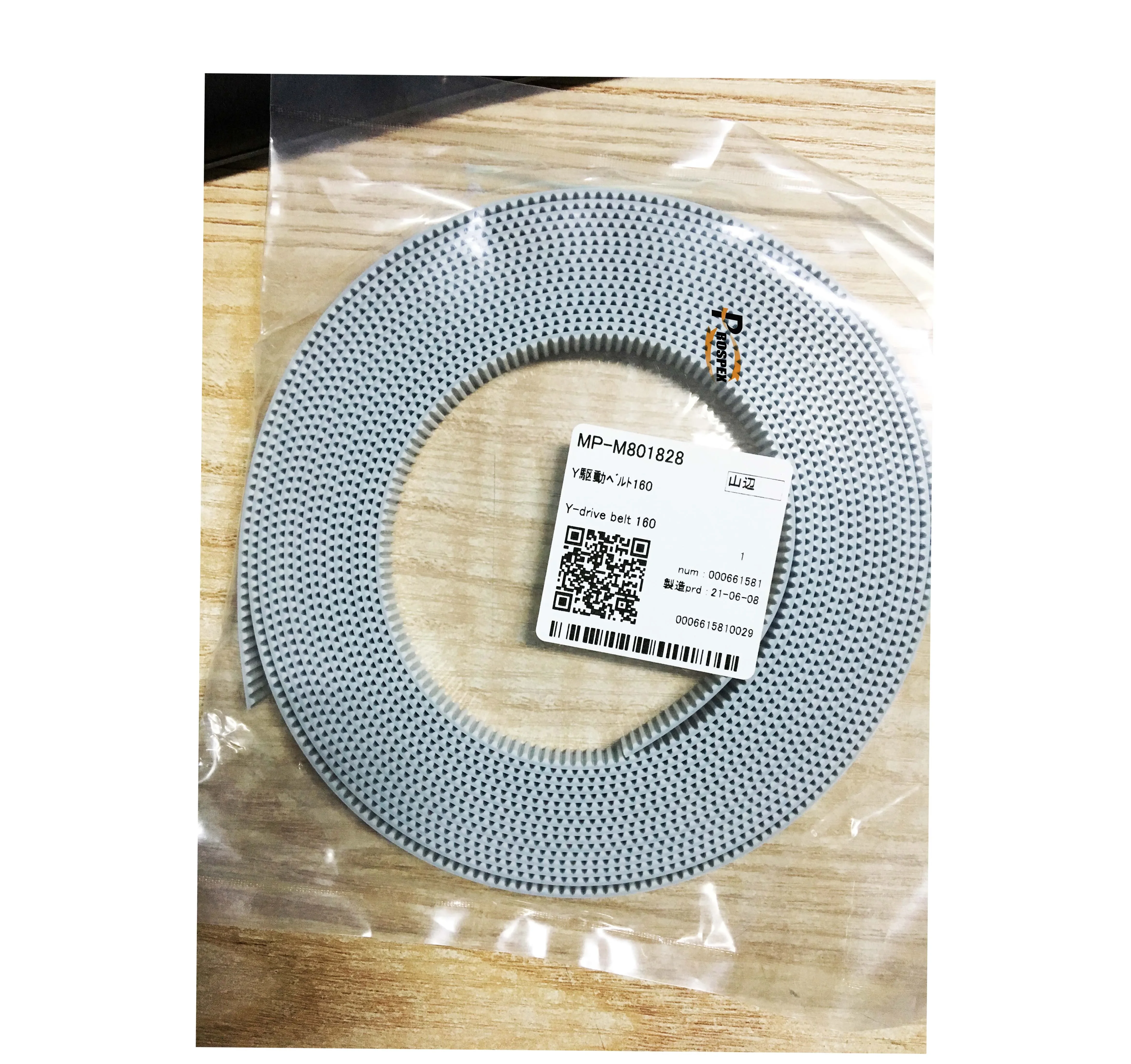 Оригинальный приводной ремень Mimaki Y 160 CJV150-160/CJV300-160/JV150/JV300-160 MP-M801828
Оригинальный приводной ремень Mimaki Y 160 CJV150-160/CJV300-160/JV150/JV300-160 MP-M801828