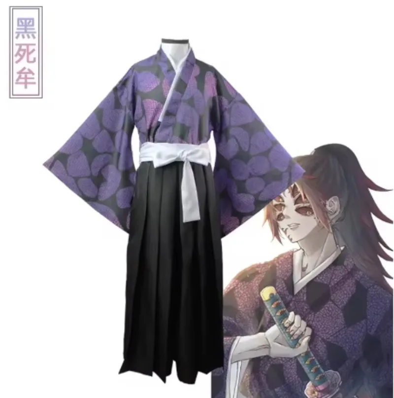 Anime Dämon Slayer Kokushibo Cosplay Kostüm Perücken Kimono Uniform Halloween Karneval 
Anime Dämon Slayer Kokushibo Cosplay Kostüm Perücken Kimono Uniform Halloween Karneval