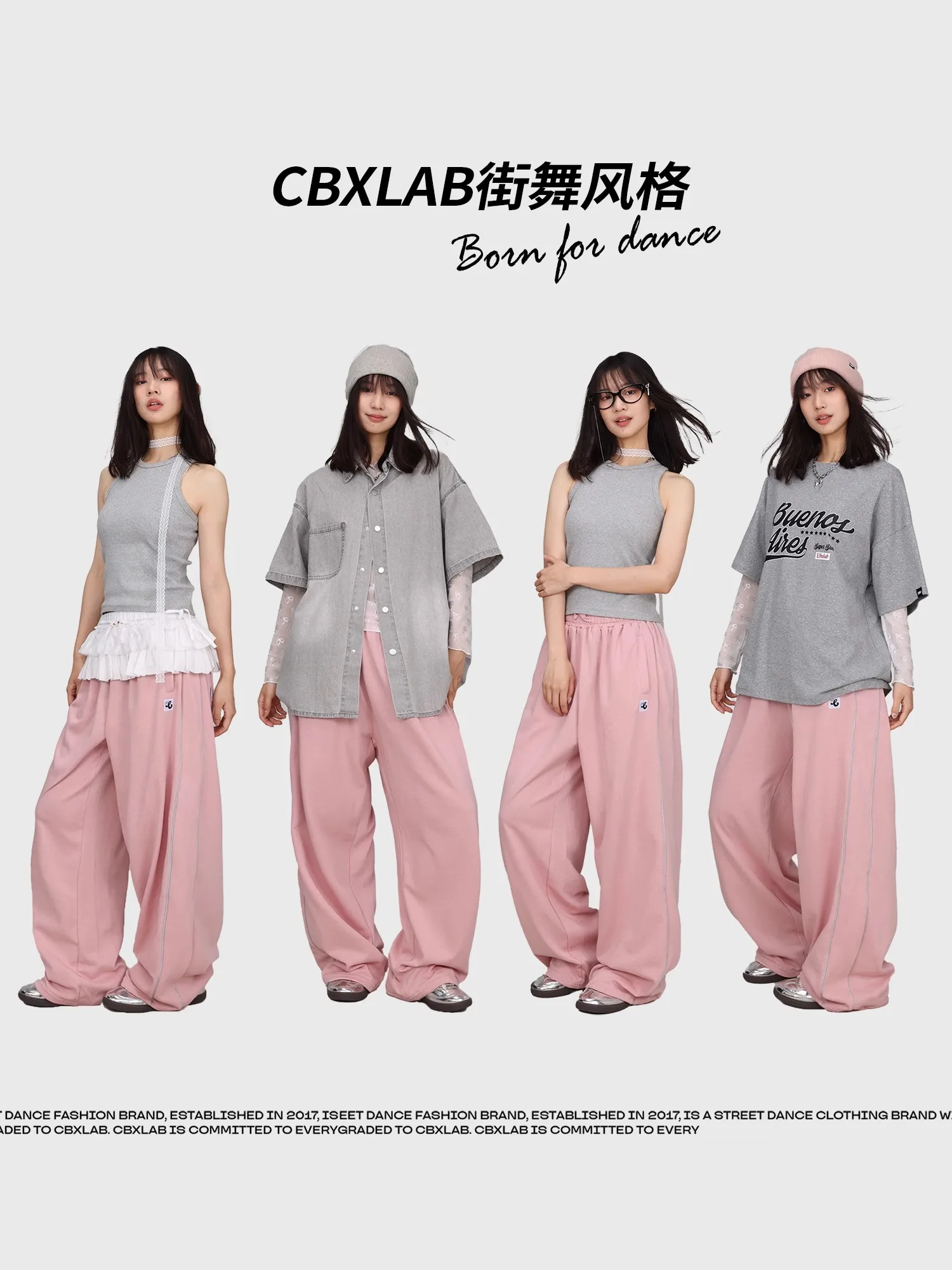 CBXLAB Street Dance Women' s Dirty pink soft lightweight and skin friendly jazz style womens trousers featuring an American tren
CBXLAB Street Dance Women' s Dirty pink soft lightweight and skin friendly jazz style womens trousers featuring an American tren