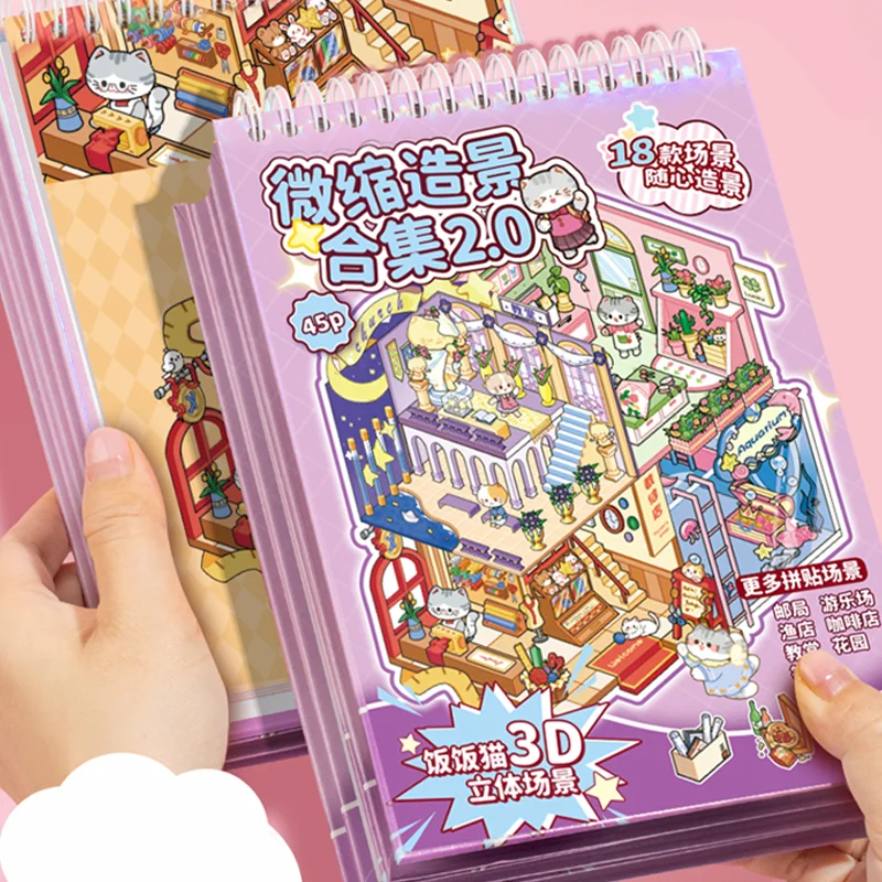 49Pcs Fanfan Cat 2.0 Miniature 3D Scenery Sticker Book Planner Layout Decorations Coil-bound Journal Album Creative Decorations
49Pcs Fanfan Cat 2.0 Miniature 3D Scenery Sticker Book Planner Layout Decorations Coil-bound Journal Album Creative Decorations