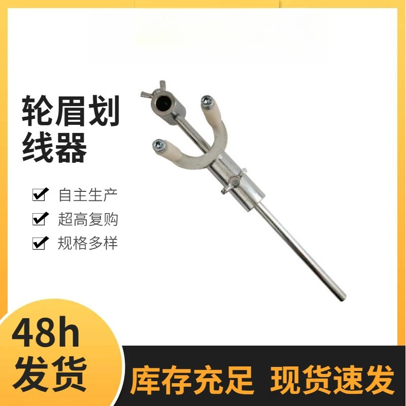 Инструмент для ремонта вмятин из листового металла автомобиля, восстановление данных, инструмент для маркировки краски, инструмент для параллельной маркировки, линия для рисования колесной арки 
Инструмент для ремонта вмятин из листового металла автомобиля, восстановление данных, инструмент для маркировки краски, инструмент для параллельной маркировки, линия для рисования колесной арки