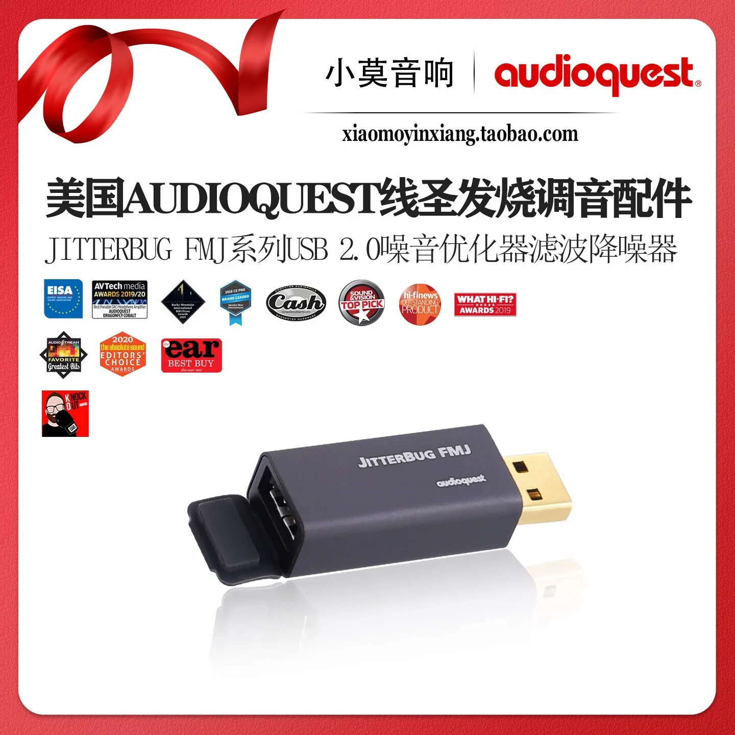 American Audioquest Line Saint JitterBug FMJ USB Cable Noise Optimizer Filter Noise Reducer
American Audioquest Line Saint JitterBug FMJ USB Cable Noise Optimizer Filter Noise Reducer