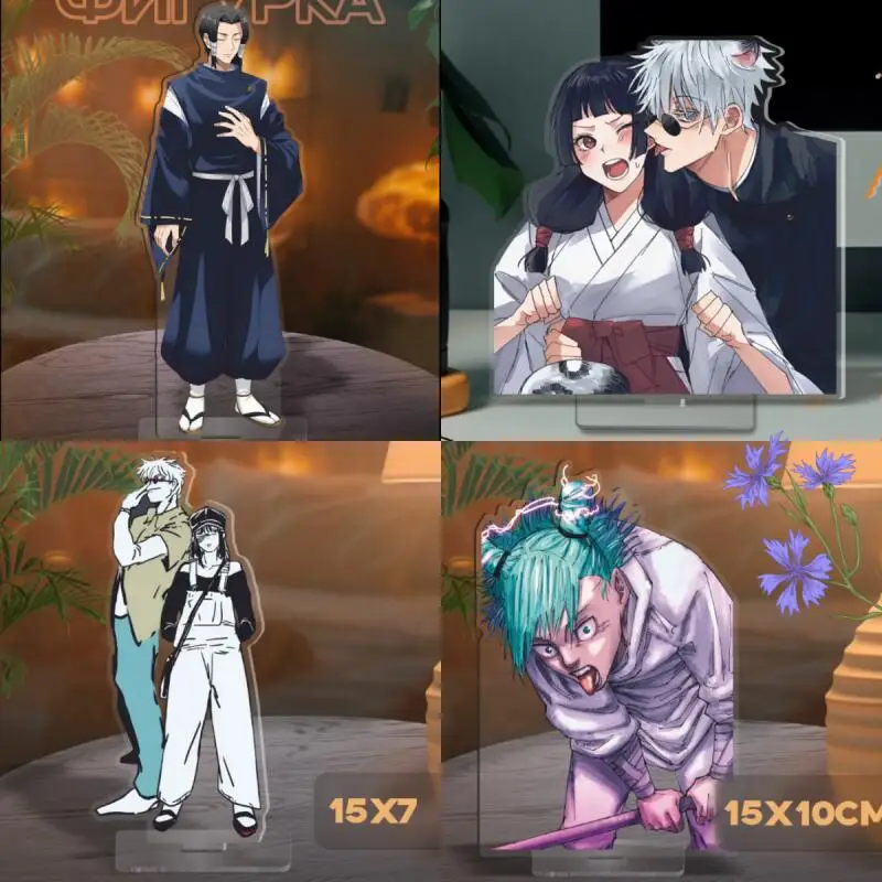 Anime Acrylic Standees for Jjk Noritoshi Kamo Satoru Gojo Utahime Iori Hajime Kashimo Toge Inumaki Acrylic Standing Plates Gifts
Anime Acrylic Standees for Jjk Noritoshi Kamo Satoru Gojo Utahime Iori Hajime Kashimo Toge Inumaki Acrylic Standing Plates Gifts