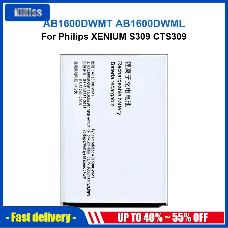 1600mAh AB1600DWMT AB1600DWML Mobile Phone Battery For Philips XENIUM S309 CTS309 High Quality
1600mAh AB1600DWMT AB1600DWML Mobile Phone Battery For Philips XENIUM S309 CTS309 High Quality