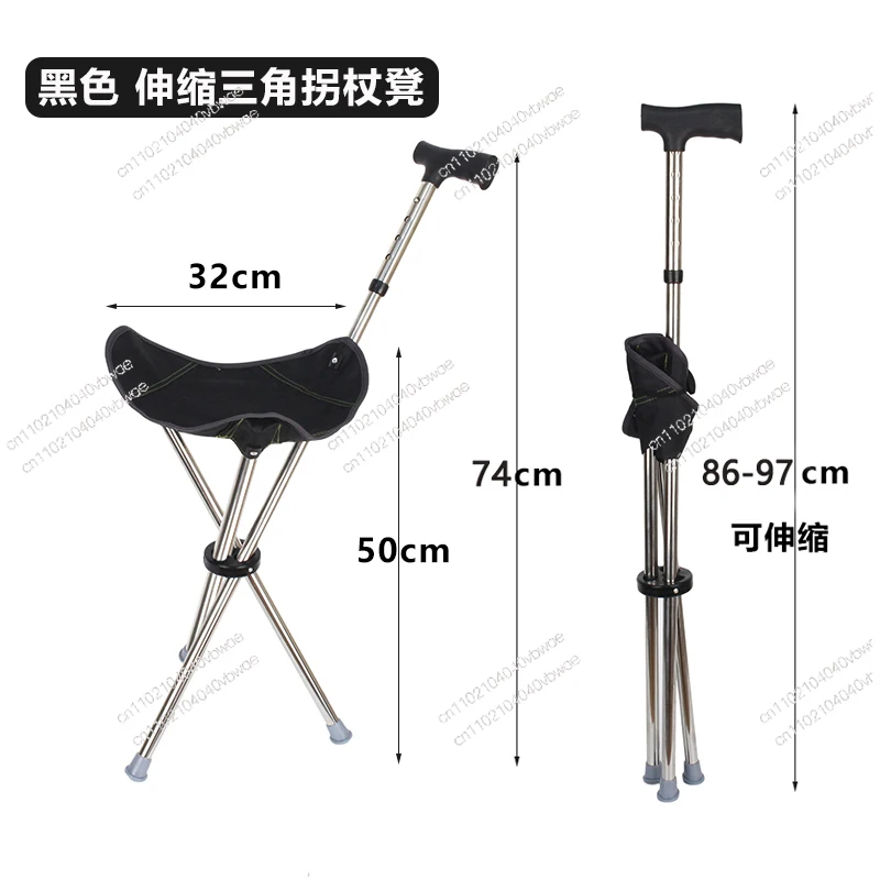 Outdoor climbing, retractable folding straight cane stool, elderly help anti-skid walking, casual hand chair
Outdoor climbing, retractable folding straight cane stool, elderly help anti-skid walking, casual hand chair