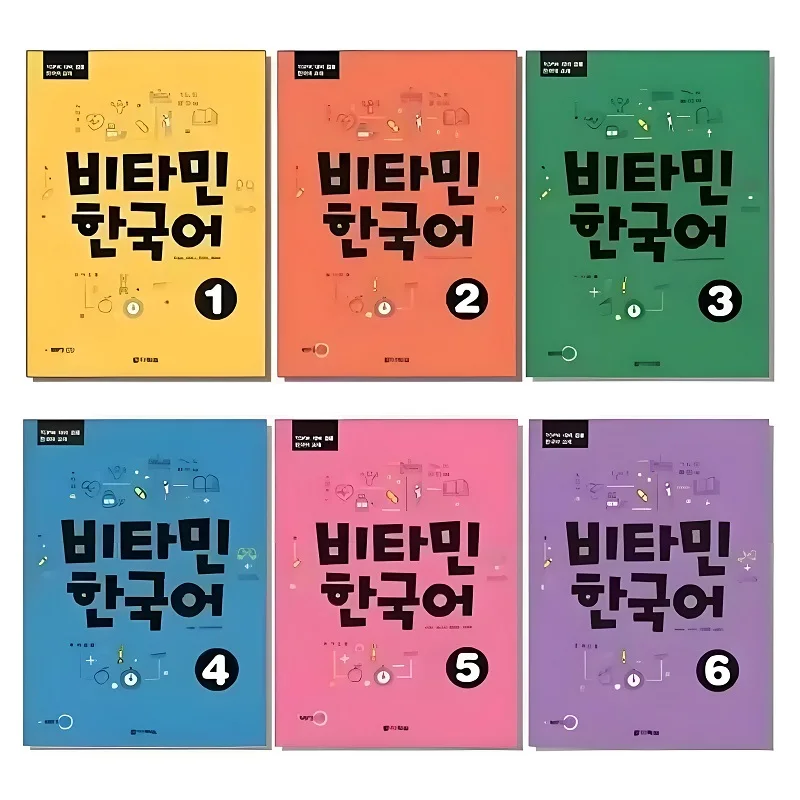 Korean Vitamin Series 비타민 한국어 1-6 (Vitamin Korean 1-6) Preparation Korean Language Textbooks for Beginners to Advanced Learners
Korean Vitamin Series 비타민 한국어 1-6 (Vitamin Korean 1-6) Preparation Korean Language Textbooks for Beginners to Advanced Learners