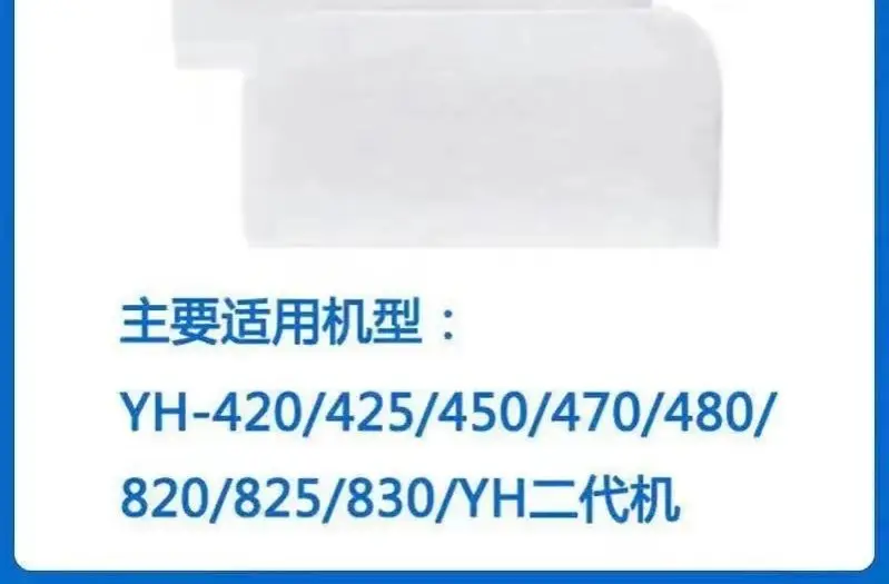 30/60Pcs Yuwell Filter Cotton for Respirator Machine Second Generation YH-420/425/450/470/820/825/830
30/60Pcs Yuwell Filter Cotton for Respirator Machine Second Generation YH-420/425/450/470/820/825/830