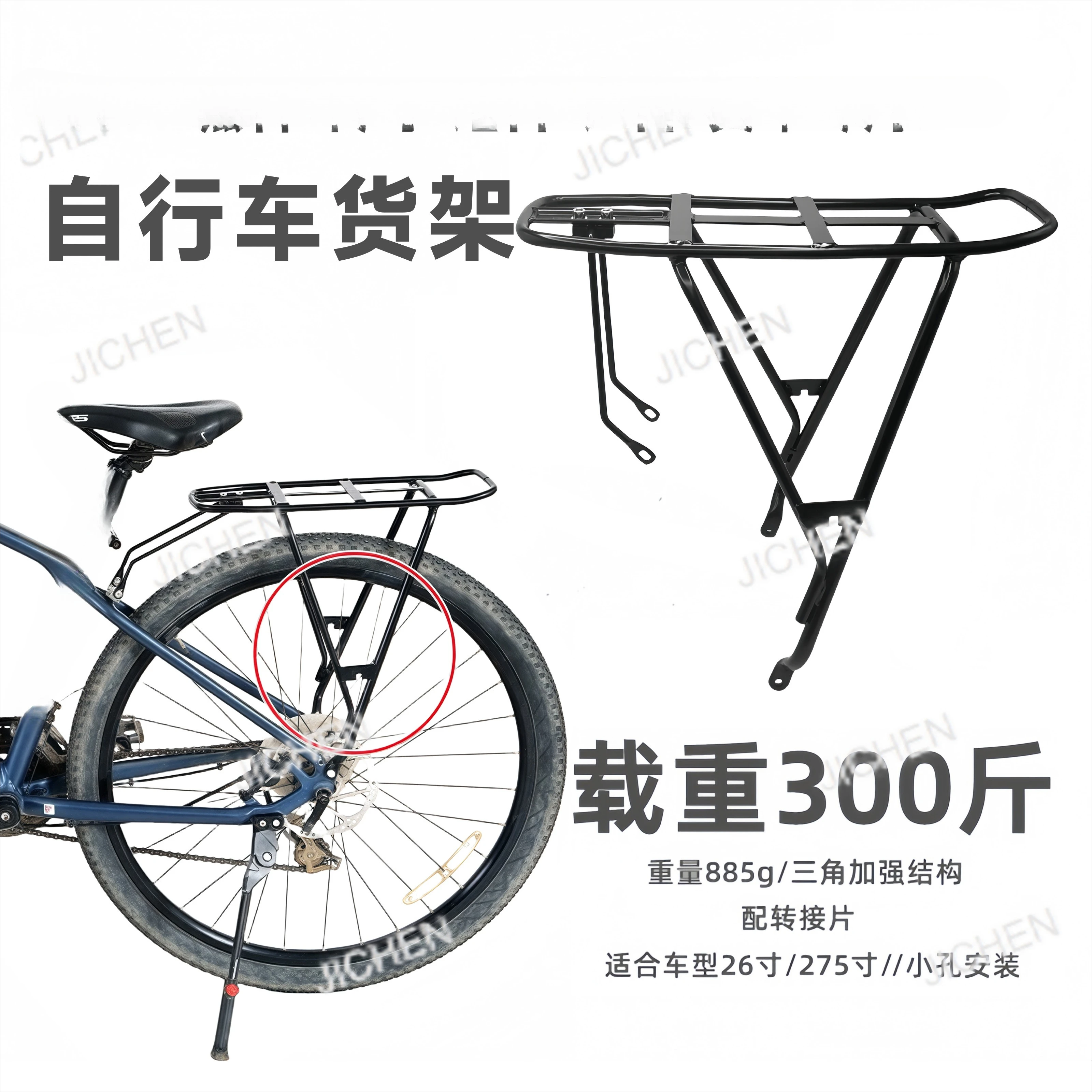 350/380/500 багажник на заднее сиденье велосипеда, багажник, аксессуары для велосипеда Daquan
350/380/500 багажник на заднее сиденье велосипеда, багажник, аксессуары для велосипеда Daquan