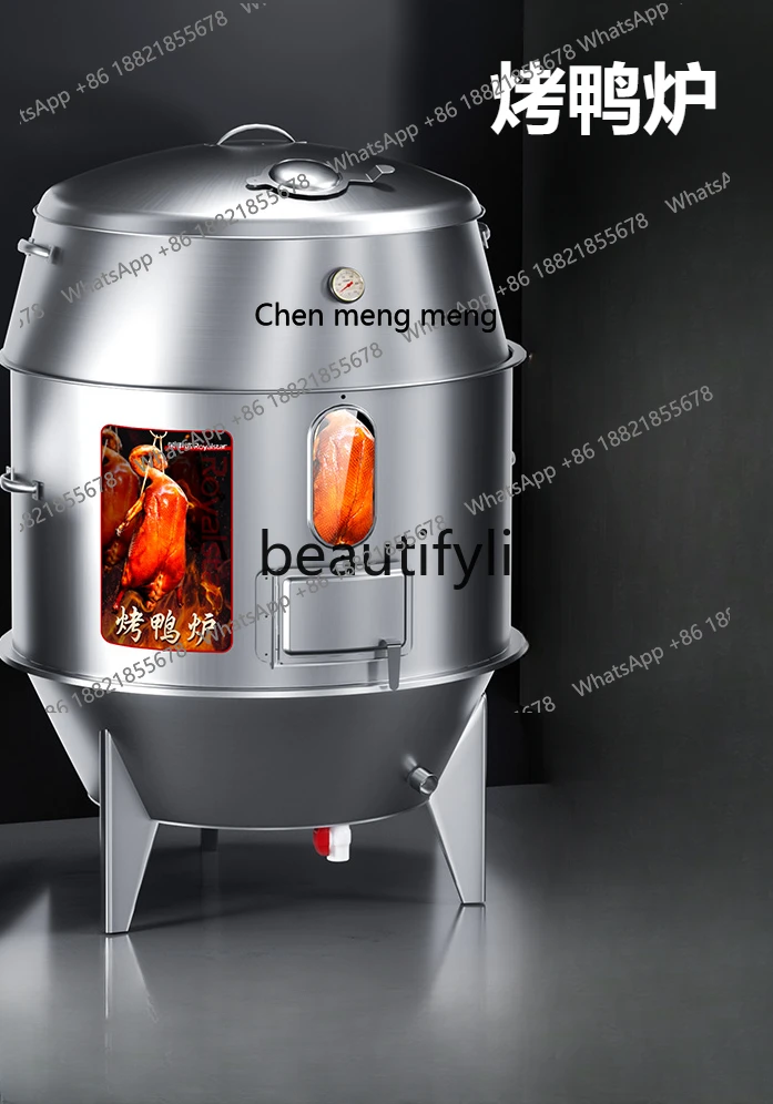 FF Roast oven roast chicken, goose and duck stove charcoal gas roast wax special equipment
FF Roast oven roast chicken, goose and duck stove charcoal gas roast wax special equipment