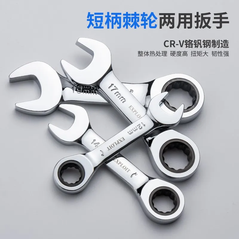 Quick Double Head Ratchet Wrench Short Handle Dual-purpose Plum Blossom Open Two-way Hand Mini Portable Maintenance Tool Set
Quick Double Head Ratchet Wrench Short Handle Dual-purpose Plum Blossom Open Two-way Hand Mini Portable Maintenance Tool Set