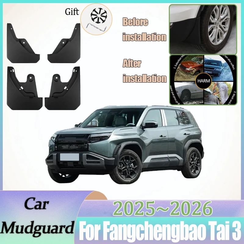 Для Fangchengbao Tai 3 2025 2026 BYD Leopard титановые автомобильные брызговики брызговики брызговики аксессуары для крыльев
Для Fangchengbao Tai 3 2025 2026 BYD Leopard титановые автомобильные брызговики брызговики брызговики аксессуары для крыльев