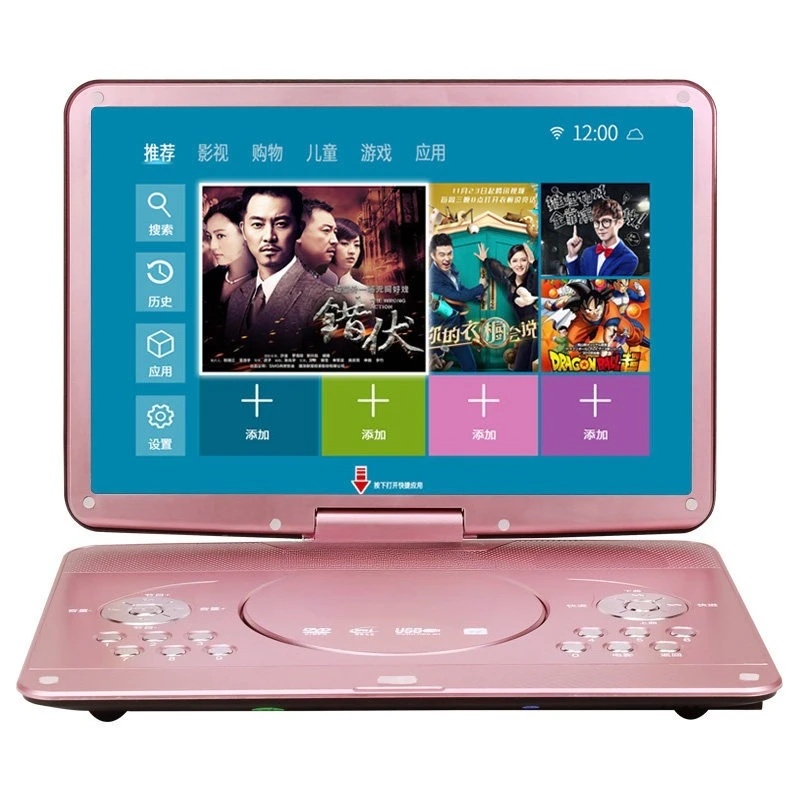 Disc player with TV mobile DVD portable CD elderly children VCD home high definition player
Disc player with TV mobile DVD portable CD elderly children VCD home high definition player