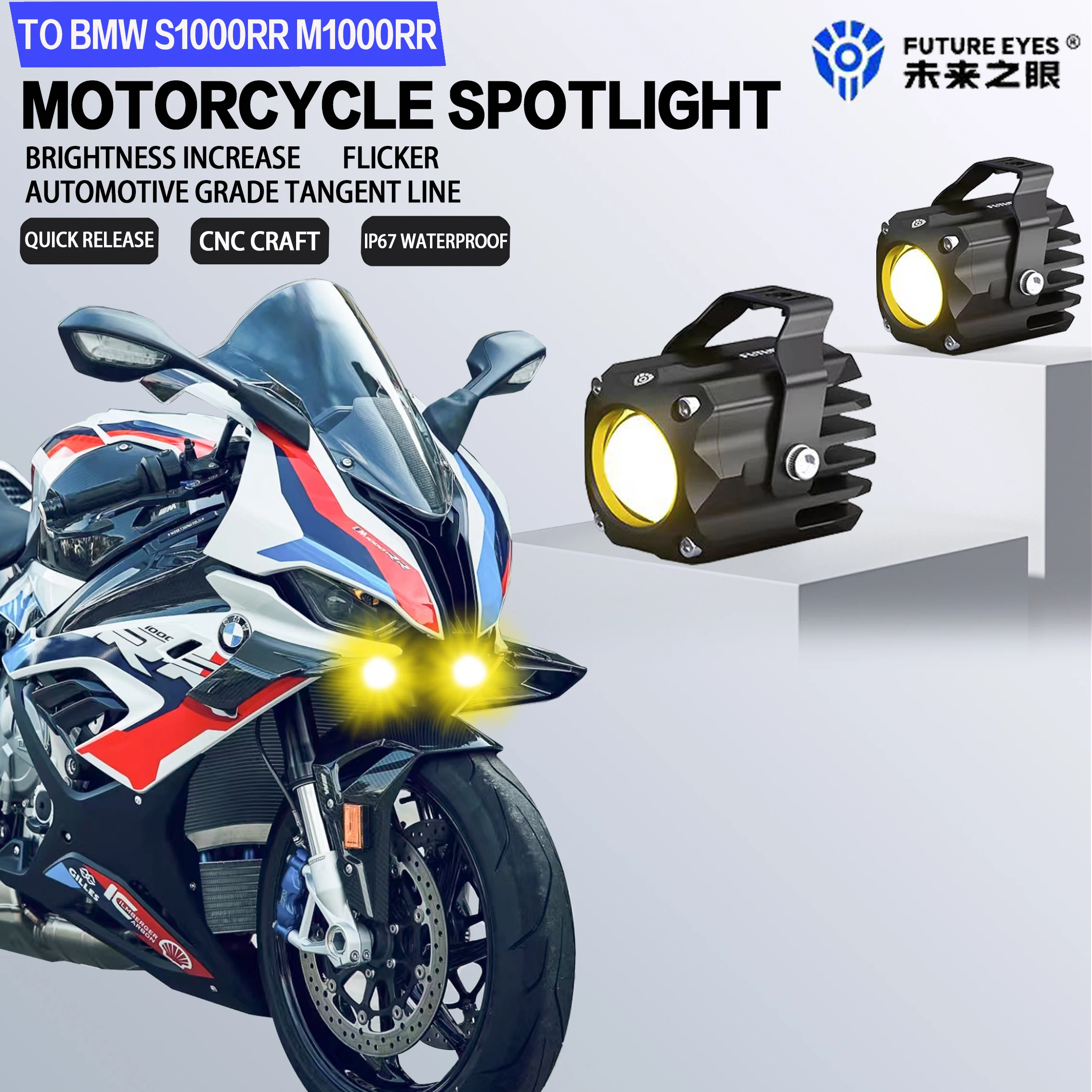 Future Eyes F150S For BMW S1000RR M1000RR Auxiliary Light Mini Motorcycle LED Spotlight Hidden Night Safety 60W Bright Fog Light
Future Eyes F150S For BMW S1000RR M1000RR Auxiliary Light Mini Motorcycle LED Spotlight Hidden Night Safety 60W Bright Fog Light