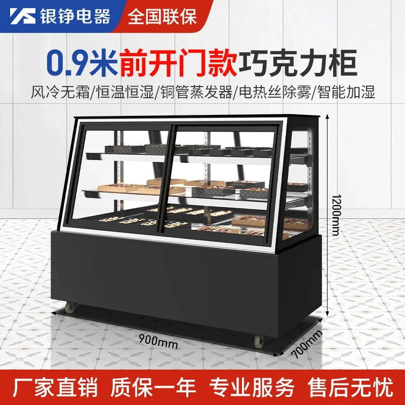 ZS CP commercial chocolate display cabinet baking dessert fruit fresh-keeping cabinet cooked food west point refrigerated
ZS CP commercial chocolate display cabinet baking dessert fruit fresh-keeping cabinet cooked food west point refrigerated