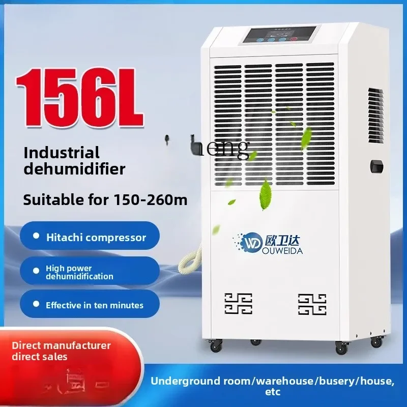 O2-25 Industrial Dehumidifier High Power Moisture sorber Basement Dehumidifier Warehouse Dehumidifier
O2-25 Industrial Dehumidifier High Power Moisture sorber Basement Dehumidifier Warehouse Dehumidifier