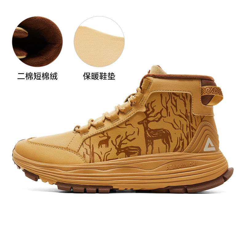 Peak Deer Tribe | Extreme Outdoor Cotton Shoes Autumn and Winter New Products Hiking and Mountaineering Shoes Men's Anti slip an
Peak Deer Tribe | Extreme Outdoor Cotton Shoes Autumn and Winter New Products Hiking and Mountaineering Shoes Men's Anti slip an