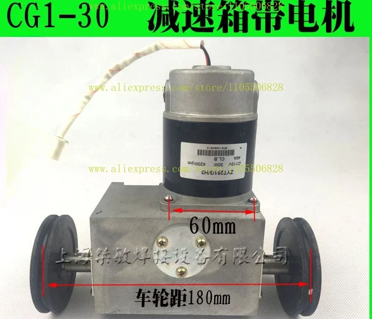CG1-30 Flame Cutting Machine Parts Gearbox Assembly With Drive Wheels With Trolley Motor
CG1-30 Flame Cutting Machine Parts Gearbox Assembly With Drive Wheels With Trolley Motor