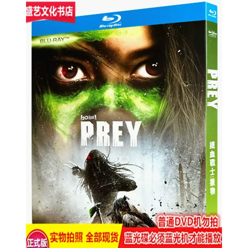 Sci-fi Action Movie Predator 5 Prey 2022 BD Blu-ray High Definition 1080p English Chinese Subtitles
Sci-fi Action Movie Predator 5 Prey 2022 BD Blu-ray High Definition 1080p English Chinese Subtitles