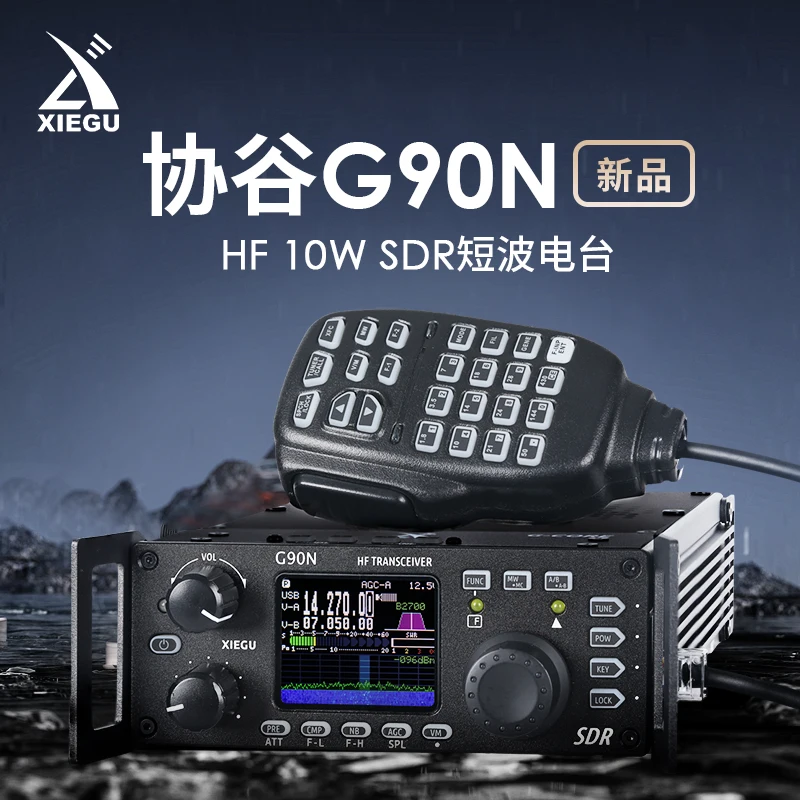 Xiegu Xiegu G90n Sdr Portable Backpack 10W Short Wave Radio Built-in Antenna Panel Separation G90s
Xiegu Xiegu G90n Sdr Portable Backpack 10W Short Wave Radio Built-in Antenna Panel Separation G90s