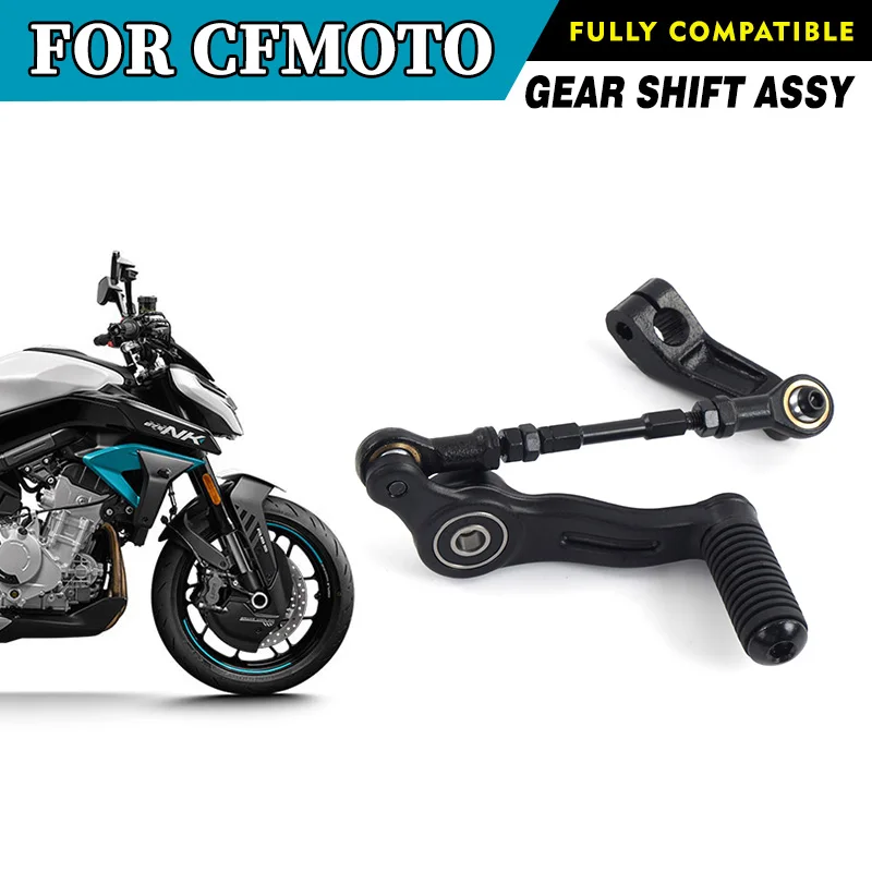 For CFMOTO 675NK Gear Shift Assy NK675 CF675 CF650-11 Shift Combination Motorcycle Accessories Original Parts
For CFMOTO 675NK Gear Shift Assy NK675 CF675 CF650-11 Shift Combination Motorcycle Accessories Original Parts