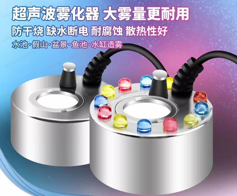 Fish tank bonsai ultrasonic atomizing head Landscape rockery mist maker Pool coffee table mist maker Humidifier spray head
Fish tank bonsai ultrasonic atomizing head Landscape rockery mist maker Pool coffee table mist maker Humidifier spray head
