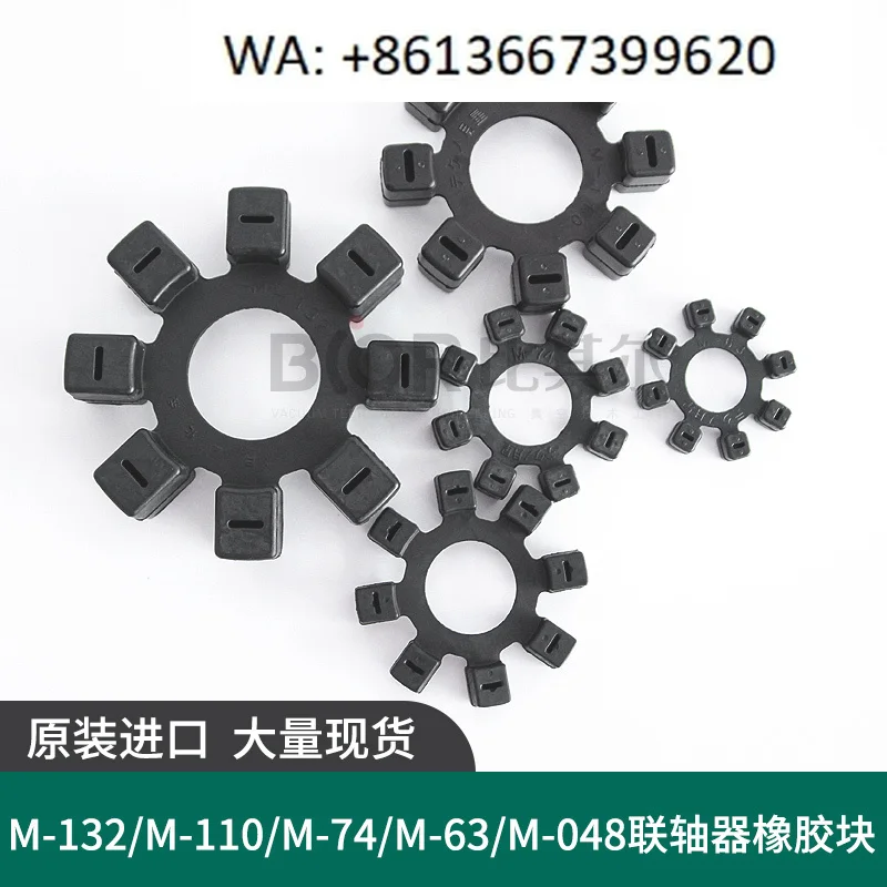 VSN2401 буферная накладка вакуумного насоса, накладка с цветком сливы, резиновый блок M-132/M-110/VDN301, 1 шт.
VSN2401 буферная накладка вакуумного насоса, накладка с цветком сливы, резиновый блок M-132/M-110/VDN301, 1 шт.