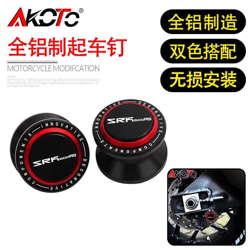2025+ FOR QJMOTOR SRK600RS SRK800 RS SRK 600 800 RS 600RS Motorcycle CNC Accessories Swingarm Spools Sliders Stand Screws Cap
2025+ FOR QJMOTOR SRK600RS SRK800 RS SRK 600 800 RS 600RS Motorcycle CNC Accessories Swingarm Spools Sliders Stand Screws Cap