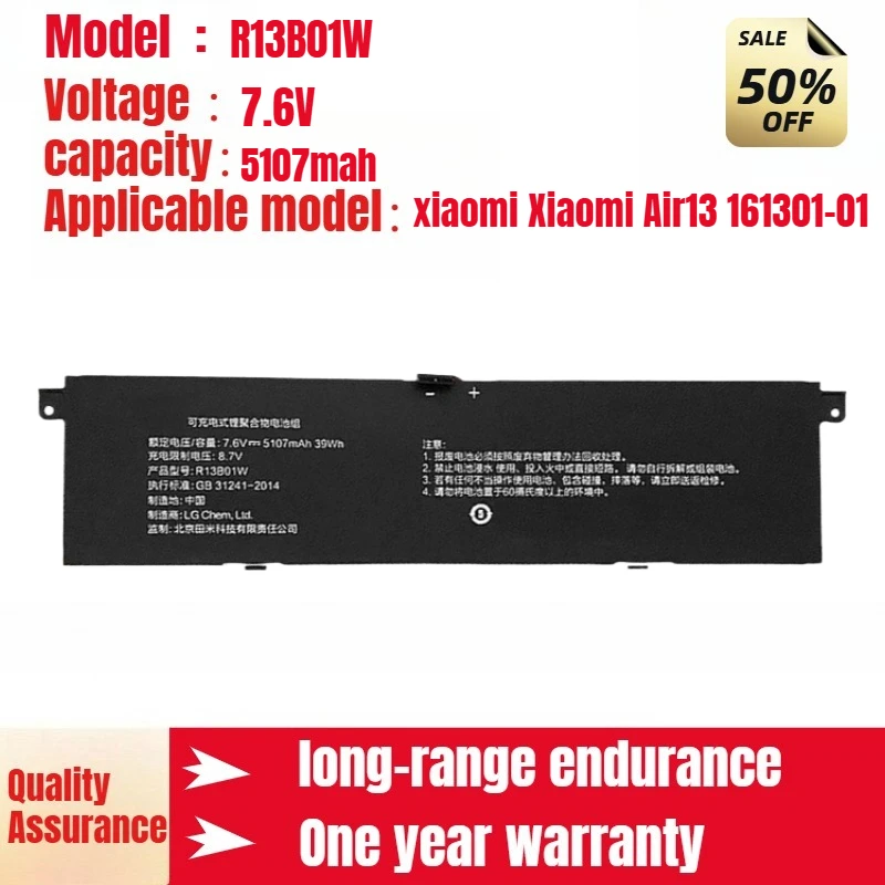 Applicable to xiaomi Xiaomi Air13 161301-01 Laptop Battery R13B01W R13B02W 7.6V 5107mah
Applicable to xiaomi Xiaomi Air13 161301-01 Laptop Battery R13B01W R13B02W 7.6V 5107mah
