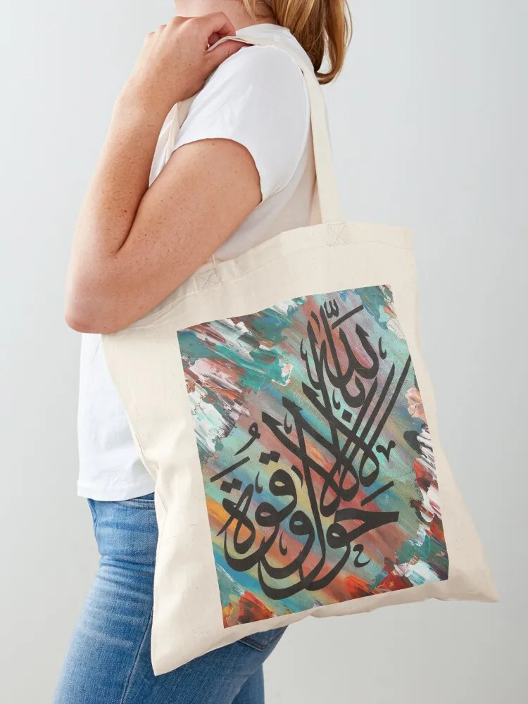 La hawla wala Quwwata illa billah - Tote Bag Gift bag bag for beach
La hawla wala Quwwata illa billah - Tote Bag Gift bag bag for beach