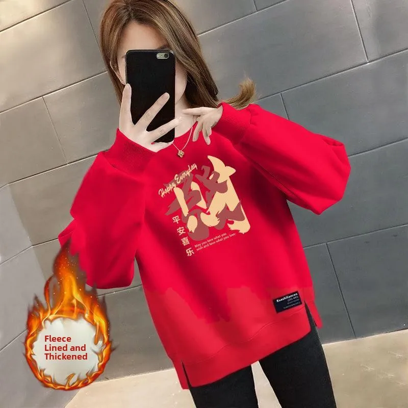 Thickened Fleece round Neck Sweatshirt Korean Style New Year Celebration Snake Year Print Long Sleeve Women's Top
Thickened Fleece round Neck Sweatshirt Korean Style New Year Celebration Snake Year Print Long Sleeve Women's Top