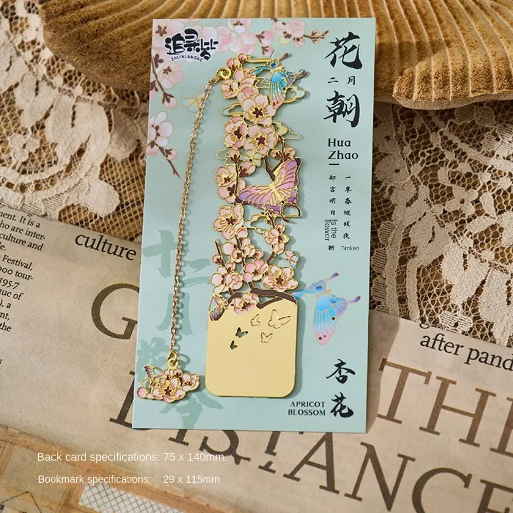Retro Metal Metal Bookmark Flower Style Tassels Hollow Bookmark Stationery Book Clip Student
Retro Metal Metal Bookmark Flower Style Tassels Hollow Bookmark Stationery Book Clip Student
