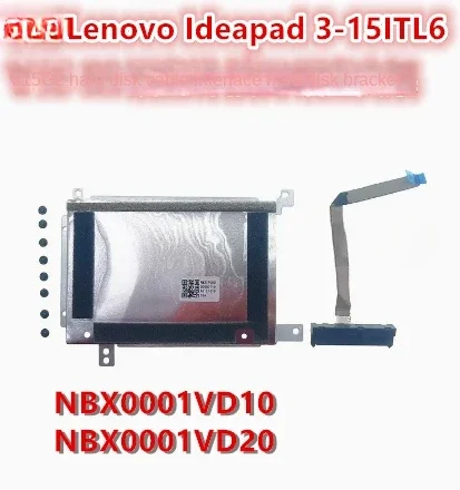 Чехол для LENOVO ideapad 3-15 ITL V15 15G2, кабель для жесткого диска, интерфейс жесткого диска, Поддержка жесткого диска