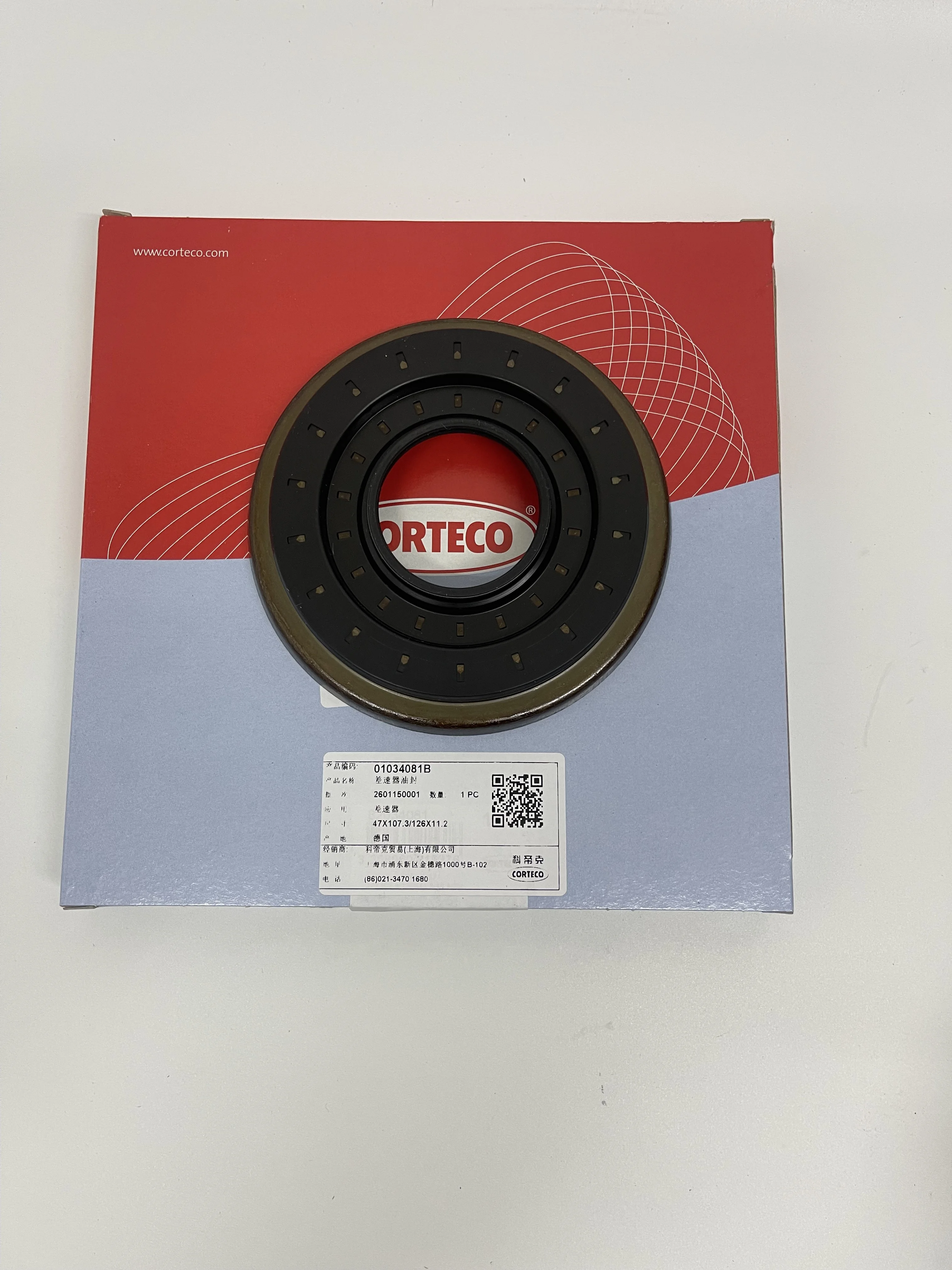 OE 2309970346 Rear Differential Oil Seal For Mercedes W203 W212
OE 2309970346 Rear Differential Oil Seal For Mercedes W203 W212