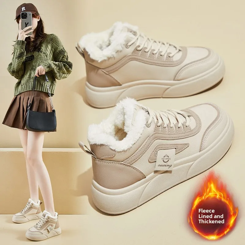 Winter Fleece Lined High Top Sneakers Women's Sport Shoes Increased Height Student Casual Shoes SH909 Rubber Outsole D02 Brea...
Winter Fleece Lined High Top Sneakers Women's Sport Shoes Increased Height Student Casual Shoes SH909 Rubber Outsole D02 Brea...