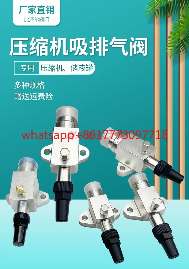 BITZER valve semi-closed piston compressor suction and exhaust valve, cold storage refrigeration unit accessories
BITZER valve semi-closed piston compressor suction and exhaust valve, cold storage refrigeration unit accessories