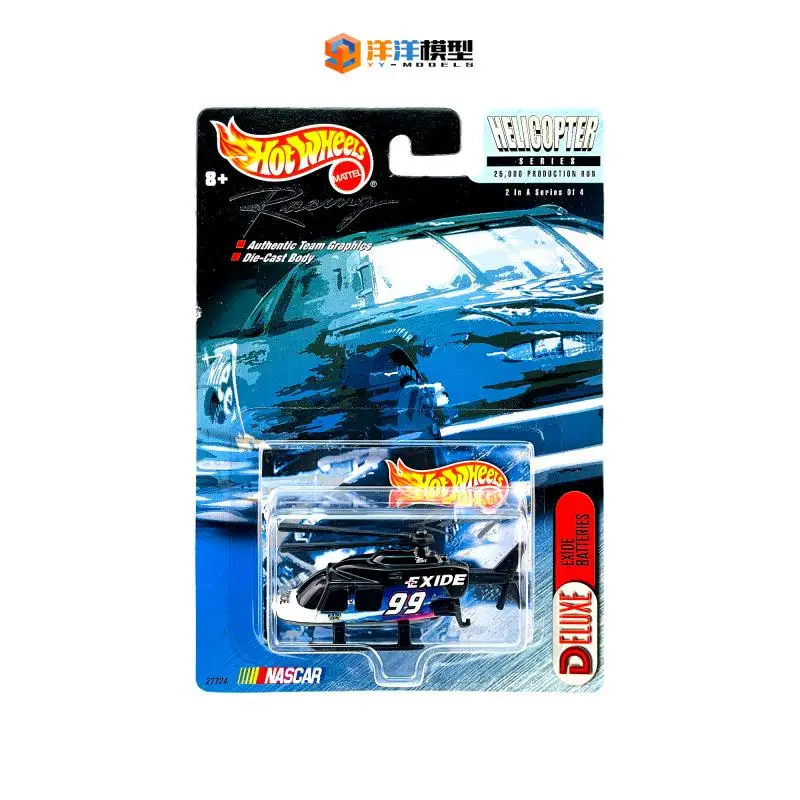 Hot Wheels 1:64 Вертолет 99 exide коллекция литых под давлением моделей украшений на колесиках
Hot Wheels 1:64 Вертолет 99 exide коллекция литых под давлением моделей украшений на колесиках