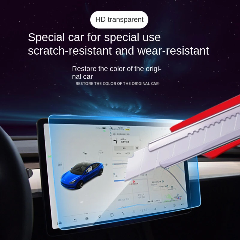 Для центрального контроллера экрана навигации Tesla Model3/Y/X/S, пленка для экрана модели Y, усиленная пленка, защитные аксессуары
Для центрального контроллера экрана навигации Tesla Model3/Y/X/S, пленка для экрана модели Y, усиленная пленка, защитные аксессуары