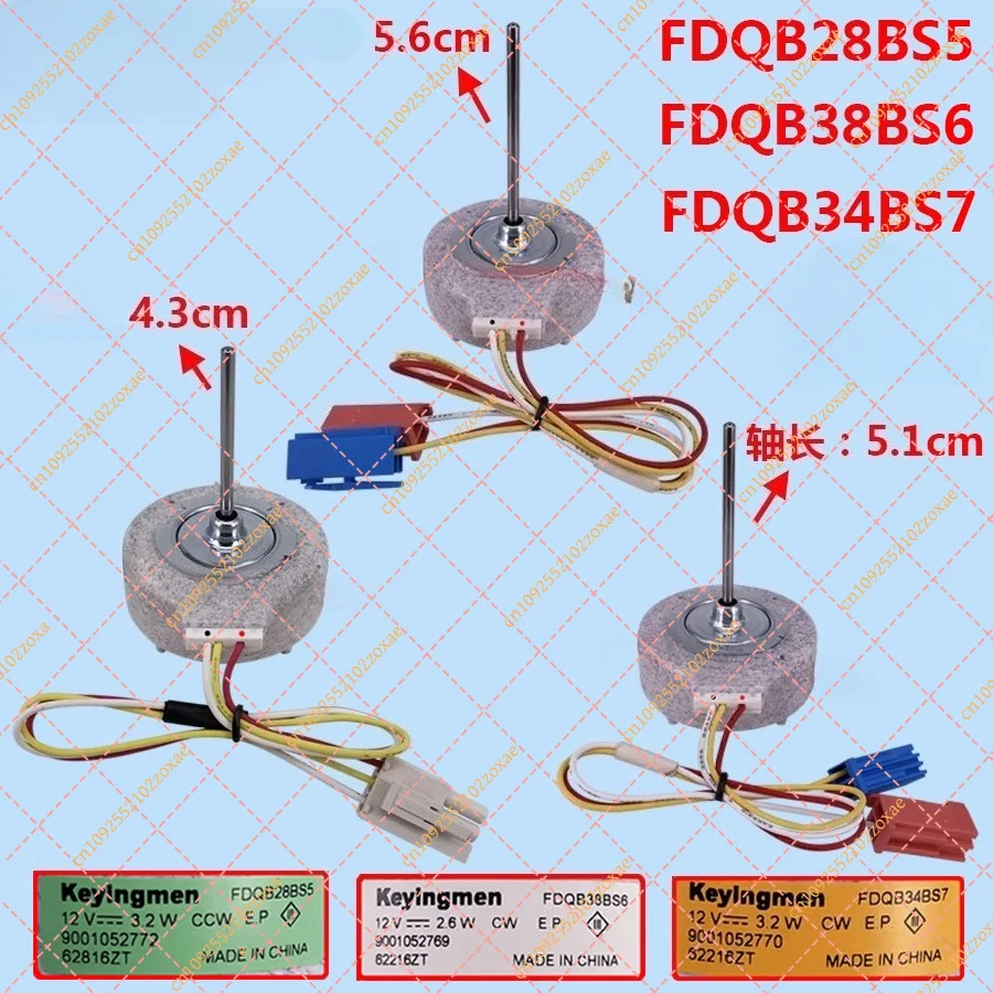 Suitable for Siemens refrigeration refrigerator cooling fan motor FDQB28BS5 FDQB34BS7
Suitable for Siemens refrigeration refrigerator cooling fan motor FDQB28BS5 FDQB34BS7
