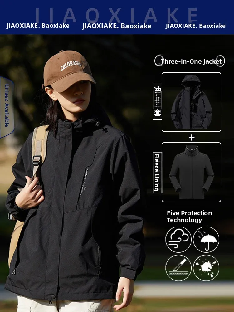 Banana Le Cuser Outdoor Mountain Series Men's Women's Autumn Winter Windproof High Sensation Jaet Tee-in-One Tibet C...
Banana Le Cuser Outdoor Mountain Series Men's Women's Autumn Winter Windproof High Sensation Jaet Tee-in-One Tibet C...