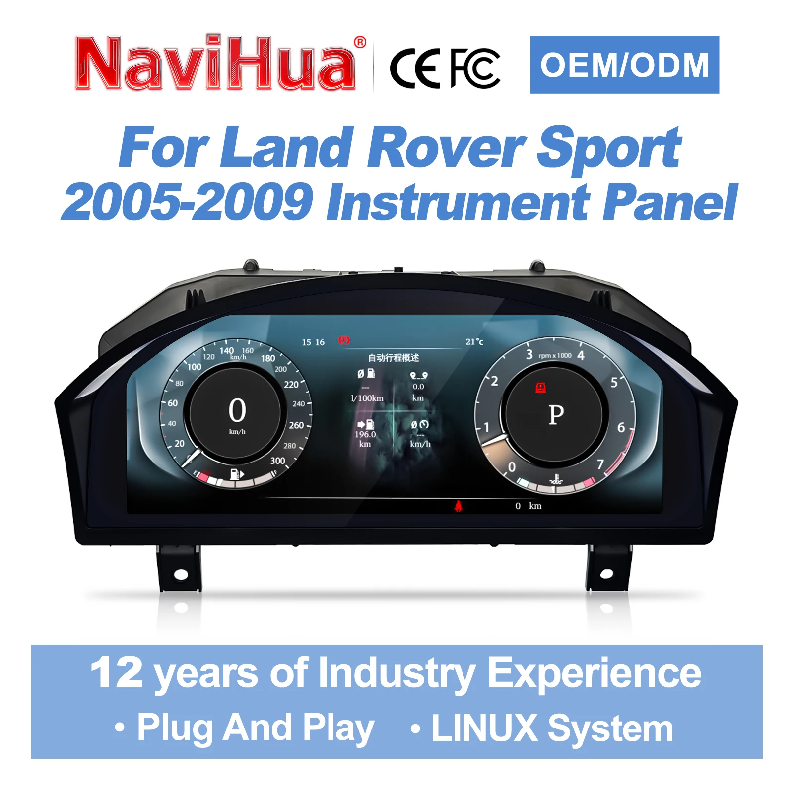 Navihua for Land Rover Range Rover Sport Discovery 3 2005-2009 Car LCD Dashboard Auto Speedometer Linux System Carplay Cluster
Navihua for Land Rover Range Rover Sport Discovery 3 2005-2009 Car LCD Dashboard Auto Speedometer Linux System Carplay Cluster